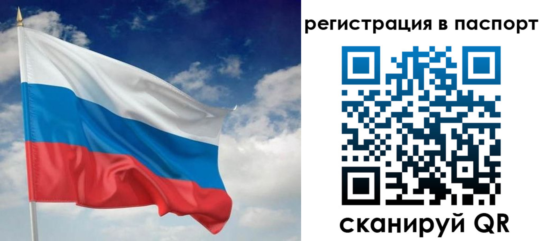 прописка для кредита в Невинномысске