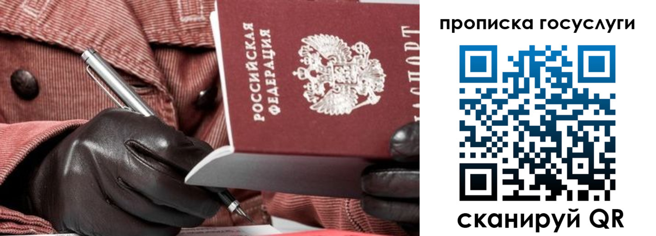 прописка иностранных граждан в Невинномысске