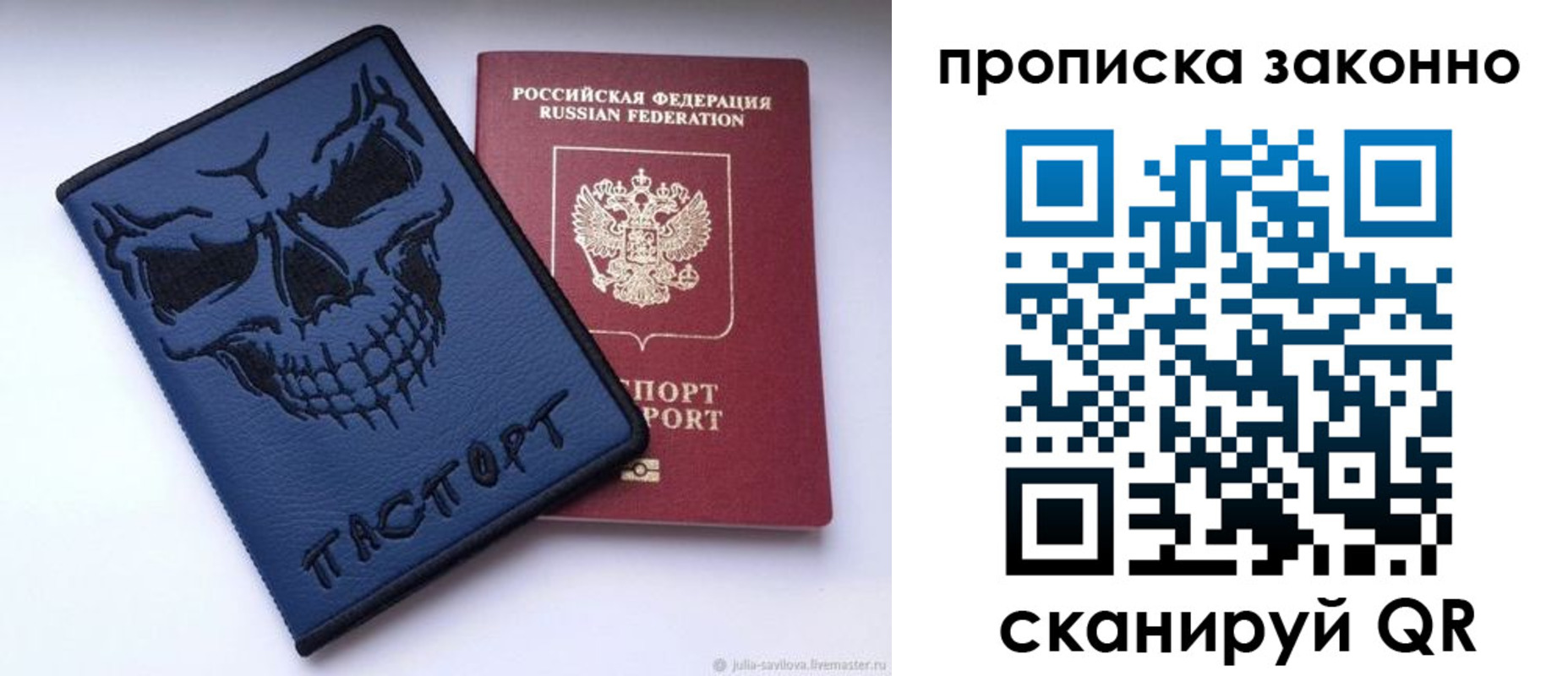 найти адрес прописки в Невинномысске