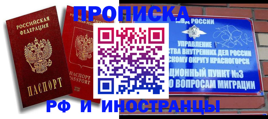 форма 3 в Невинномысске