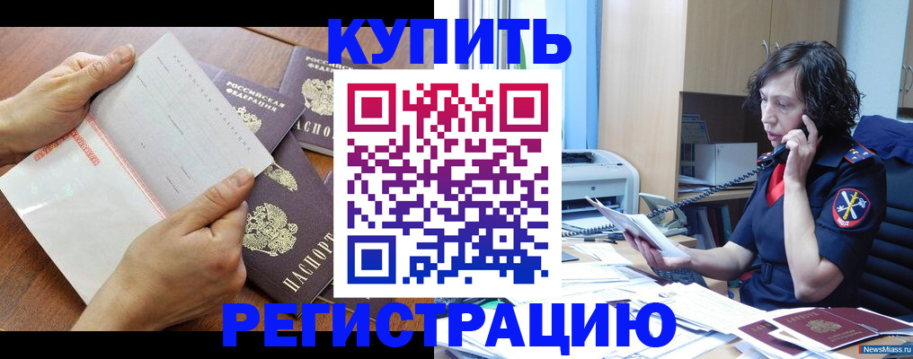 форма 3 в Невинномысске